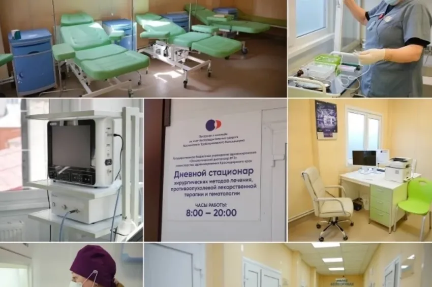 Ждал весь город: новый корпус онкодиспансера заработал в Новороссийске 