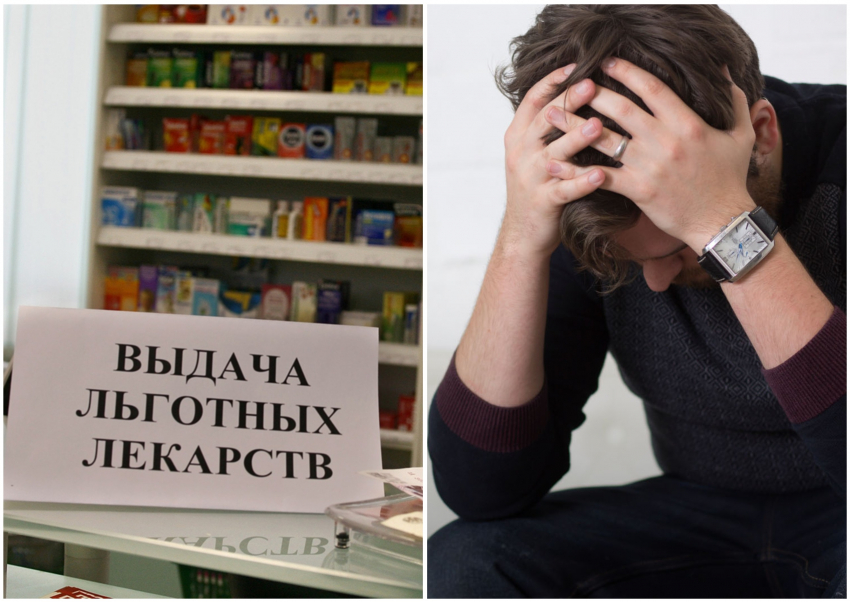 Жителю Новороссийска с эпилепсией не выдают жизненно необходимые препараты 