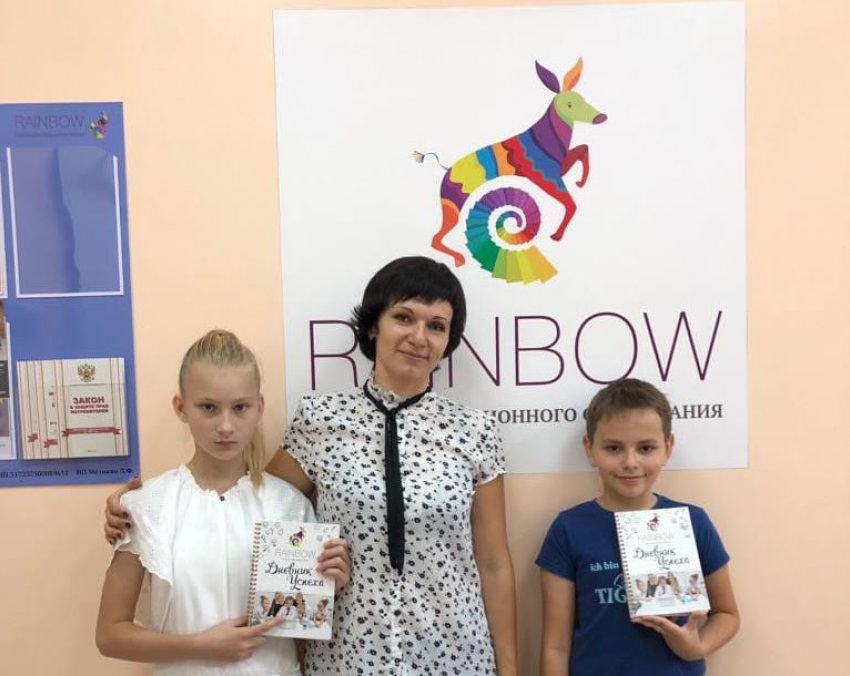 Школа «Rainbow» : от блогера до хакера