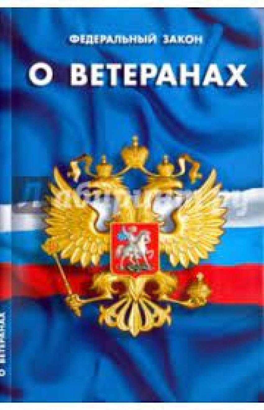 Жены военнослужащих получат больше мер поддержки