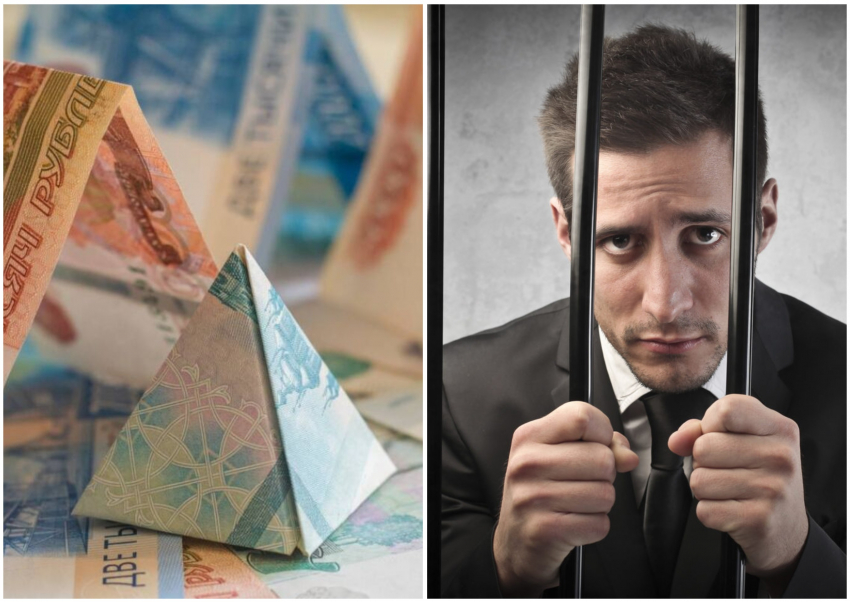 Новороссийцы «прихватизировали» 26 миллионов на финансовой пирамиде