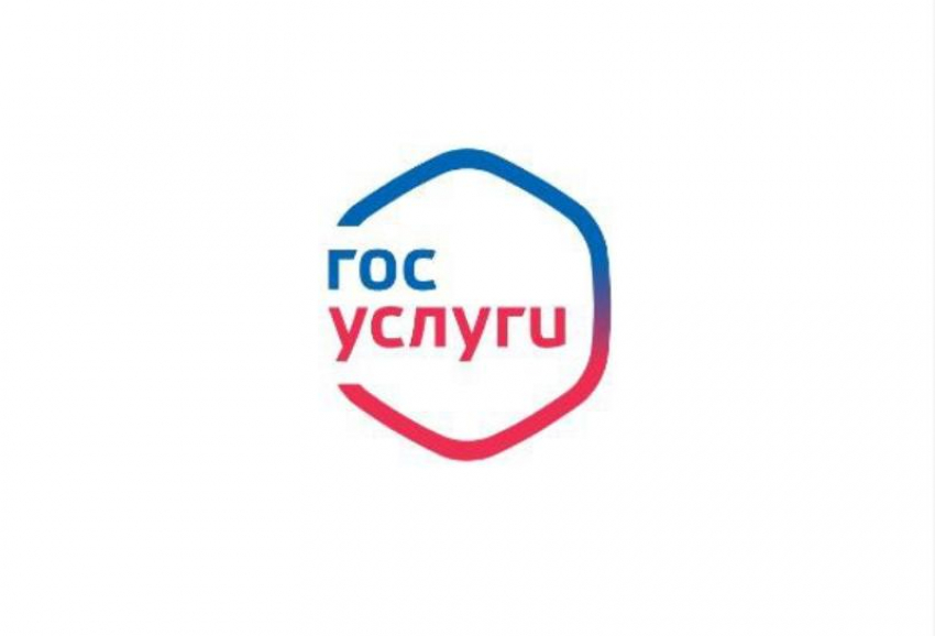 Госуслуги блокируют пользователей за работу некоторых приложений