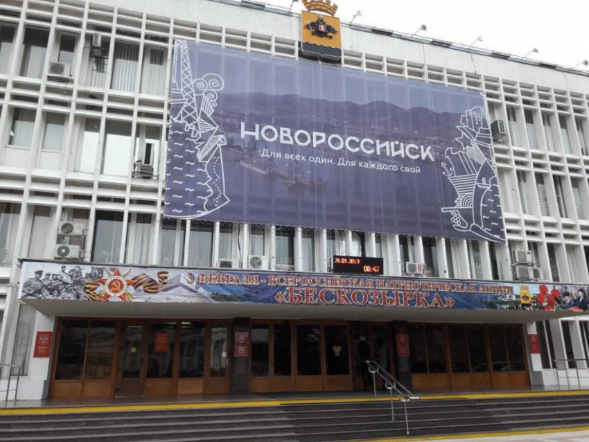 Добровольный блэкаут: администрация Новороссийска присоединится к акции «Час земли»