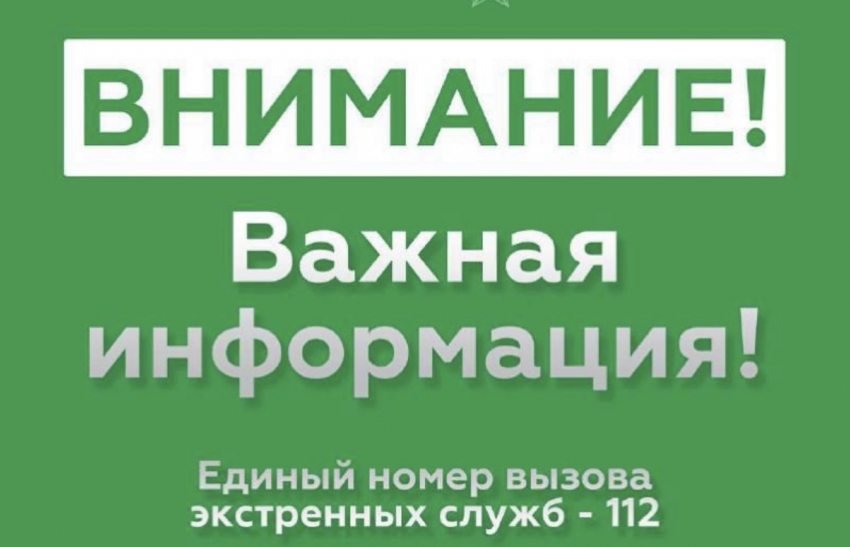 В Новороссийске объявили отбой опасности по БПЛА 