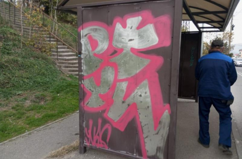 Новороссийским вандалам напомнили о штрафах за граффити