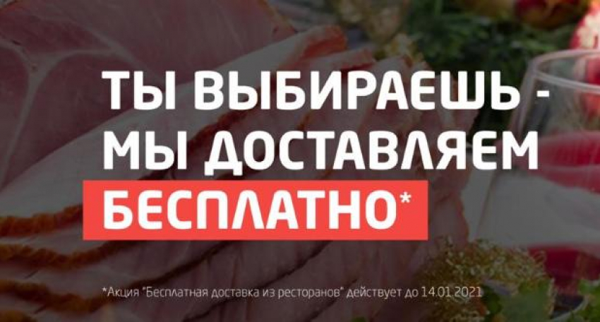 Такого Новороссийск ещё не видел! 