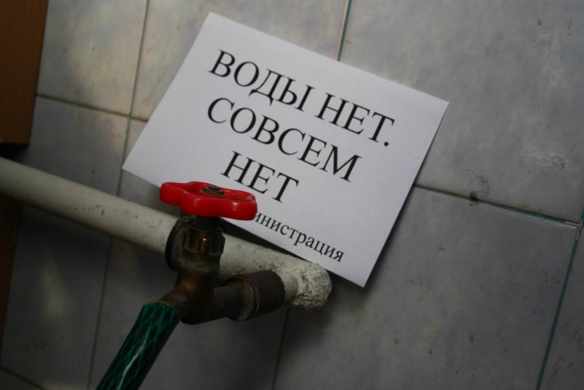 Значительная часть Новороссийска останется без холодного водоснабжения