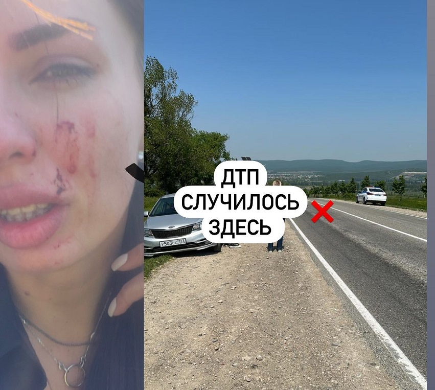 "Машина вылетела на встречку": жительница Новороссийска попала в ДТП 