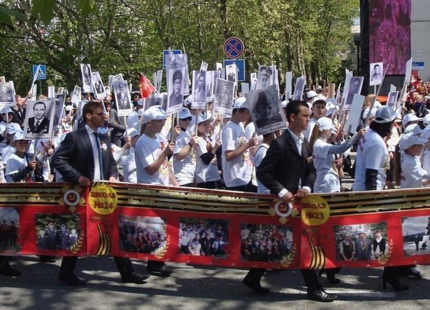 Реальный и виртуальный: стало известно, когда в Новороссийске пройдёт «Бессмертный полк»