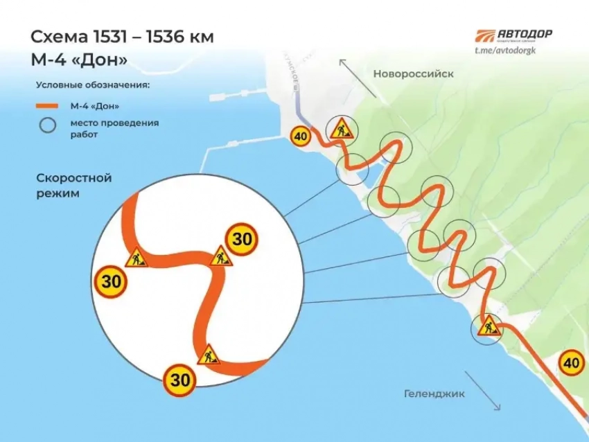 Внимание, водители: на перевале возле Геленджика вводят реверсивное движение