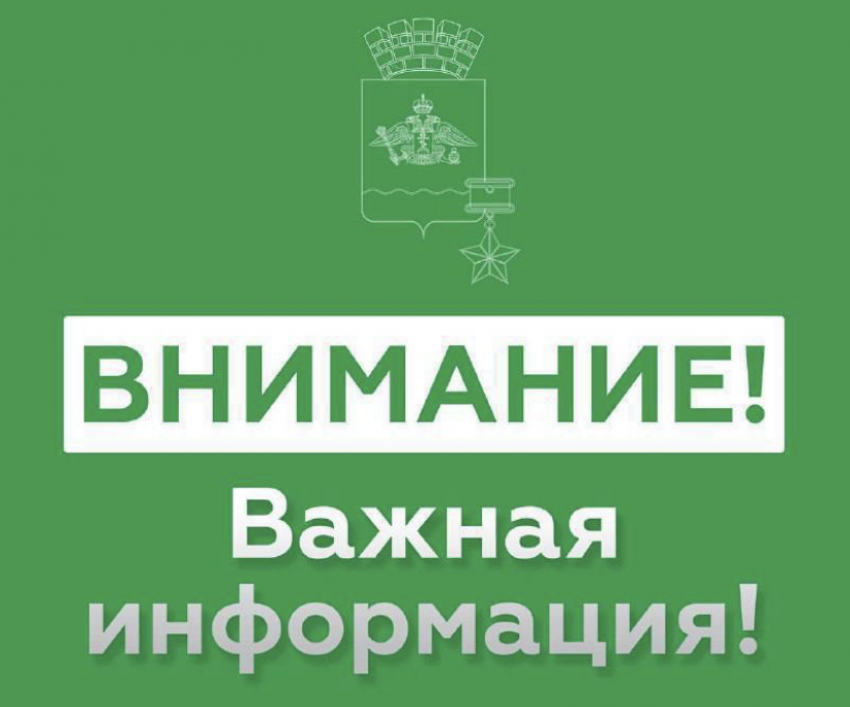 Отбой тревоги: новороссийцы могут спать спокойно 