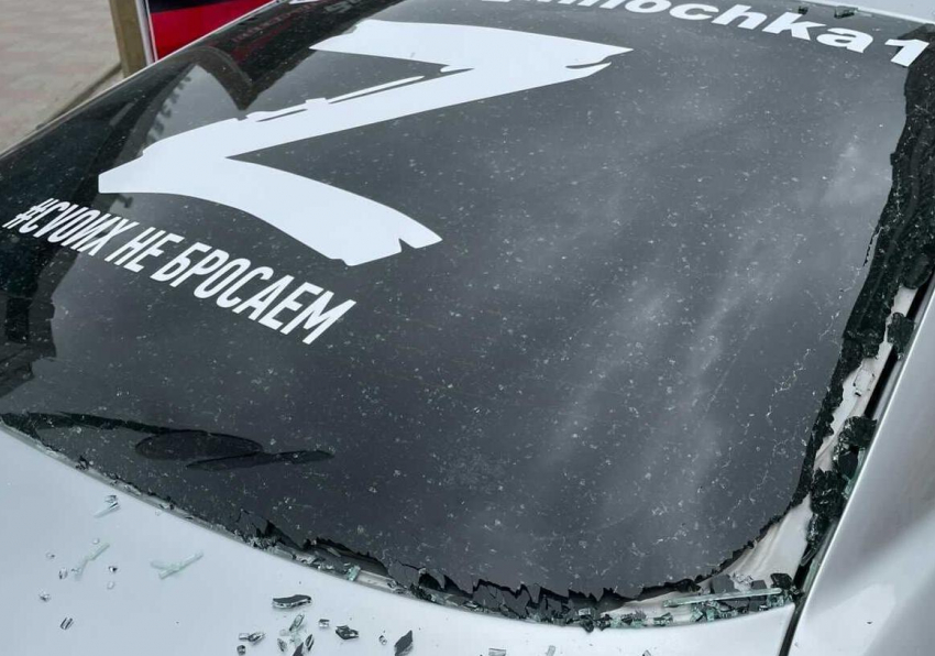 Жительнице Новороссийска разбили автомобильное стекло с наклейкой Z
