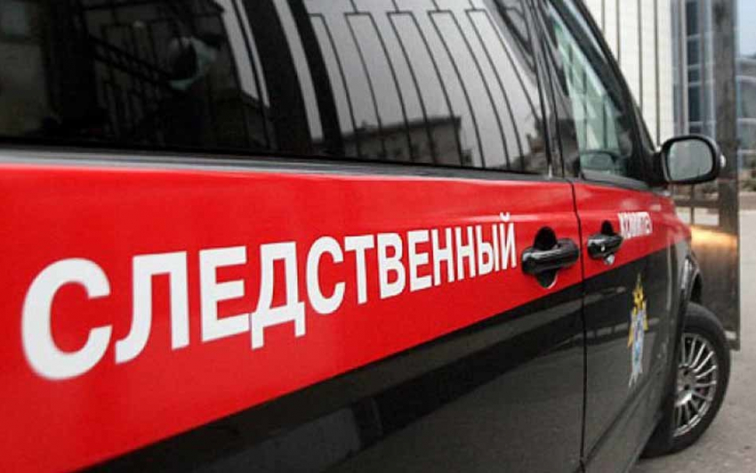 Следственный комитет начал проверку по факту отравления людей в пригороде Новороссийска