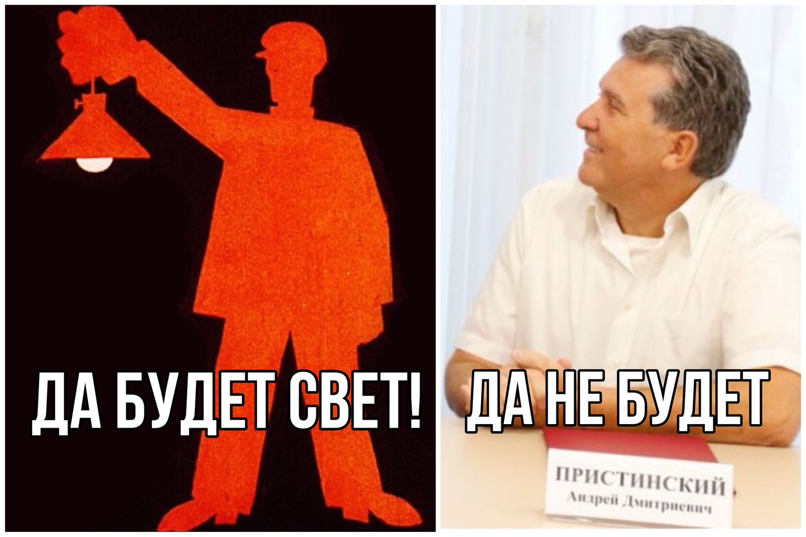 Часть сетей 