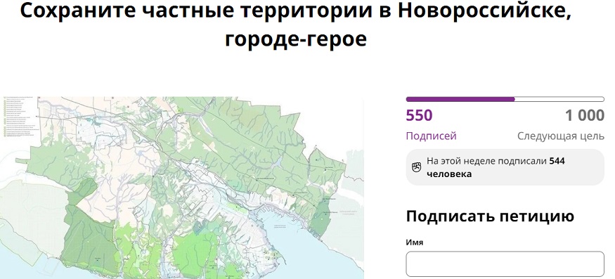 частное две сосут