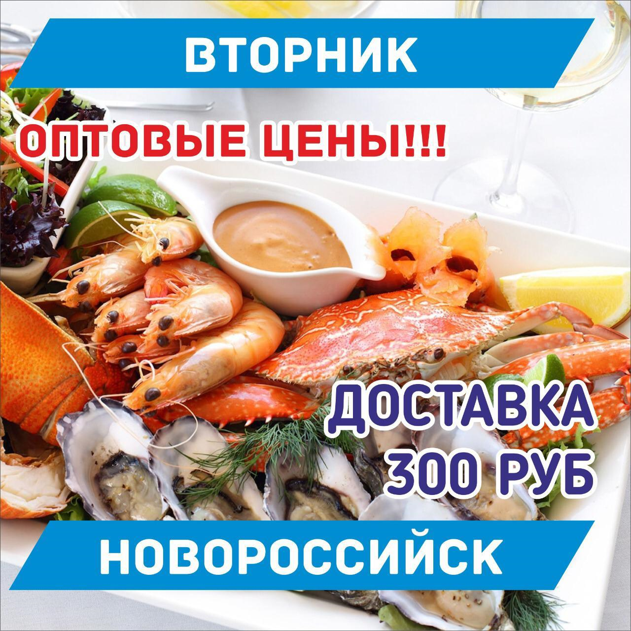 zakuski_k_pivu_krd: креветки и морепродукты по оптовым ценам