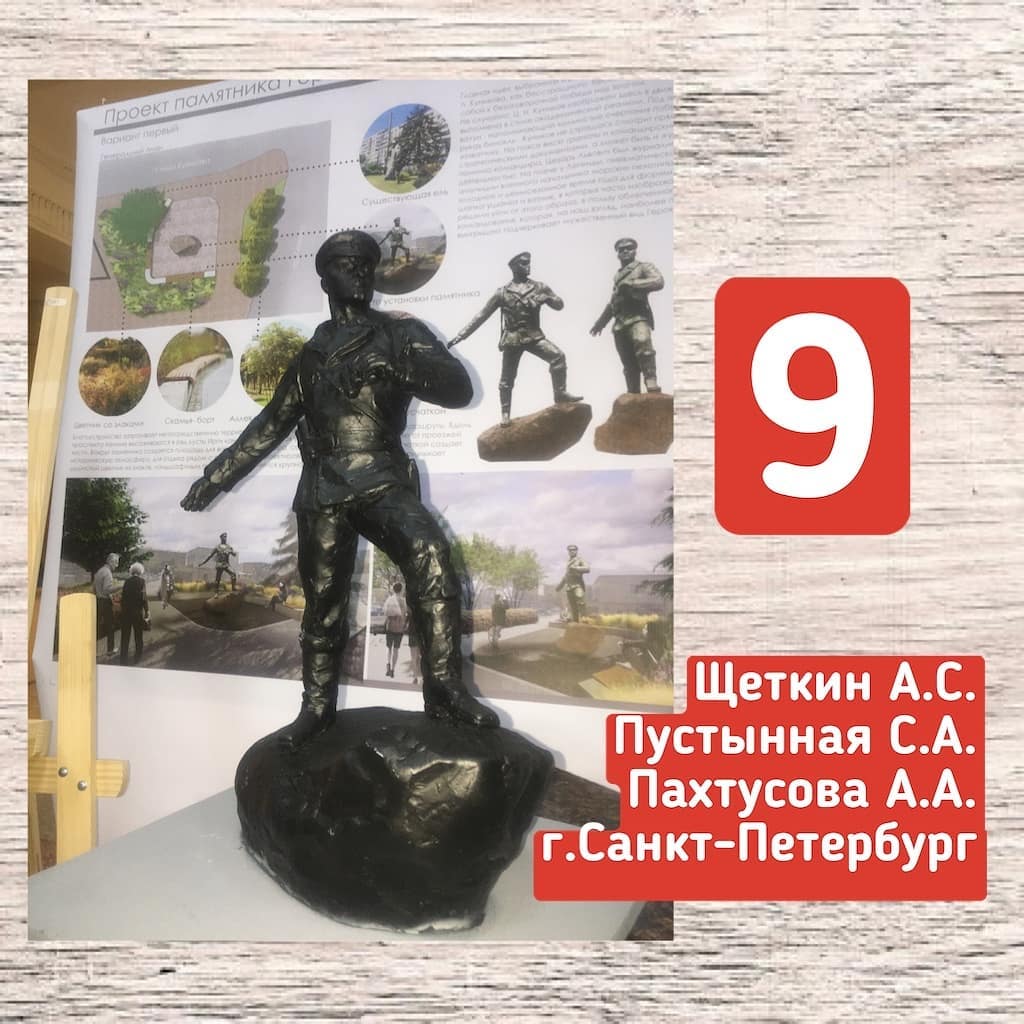 dyachenko_nvrsk-image-18-09-2020 (8).jpg dyachenko_nvrsk-image-18-09-2020 (8).jpg