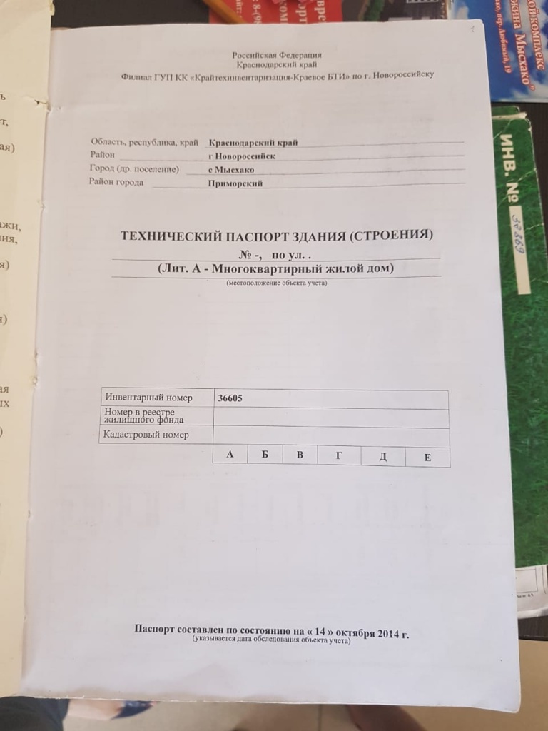 30 квартир-студий почему-то оказались «кухнями» в чертежах новороссийских  газовщиков и остались без газа