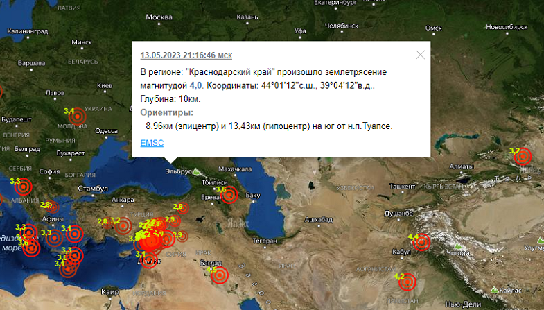 Землетрясение в краснодарском крае ближайшее время. Карта землетрясений Краснодарского края. Землетрясение в Краснодаре. Землетрясения в Краснодарском крае. Карта землетрясений Туапсе.