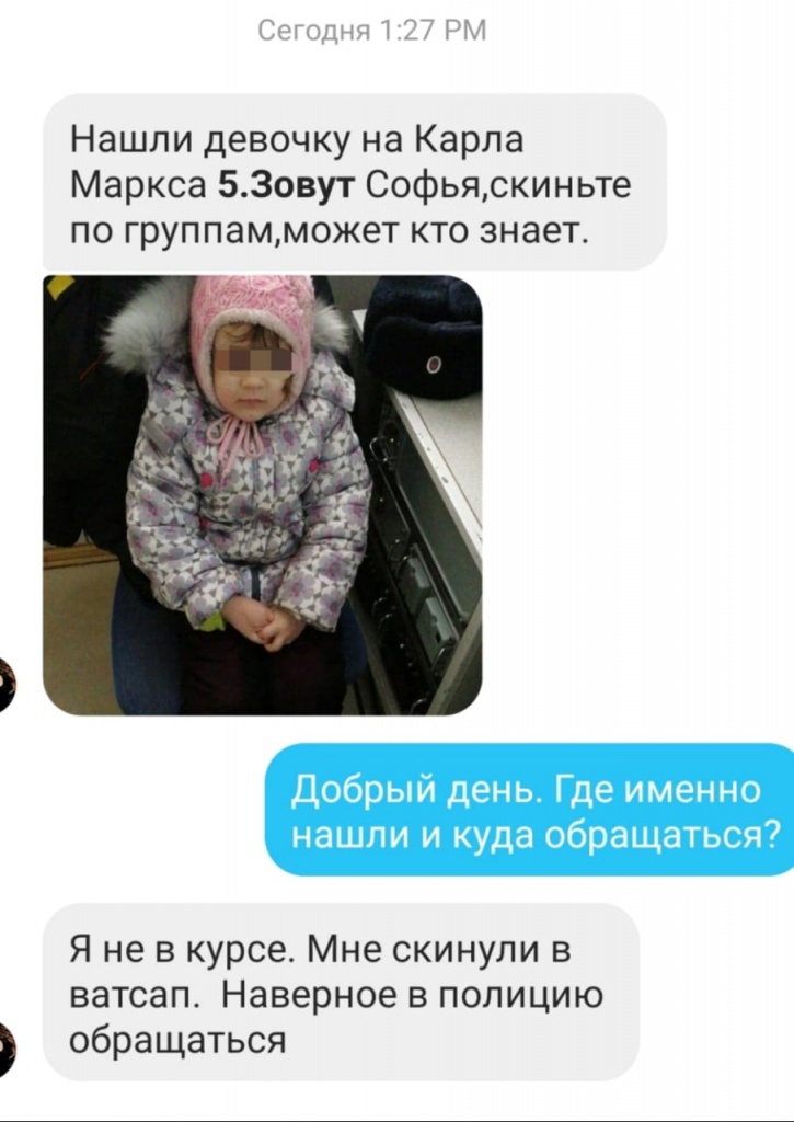 соня2.jpg