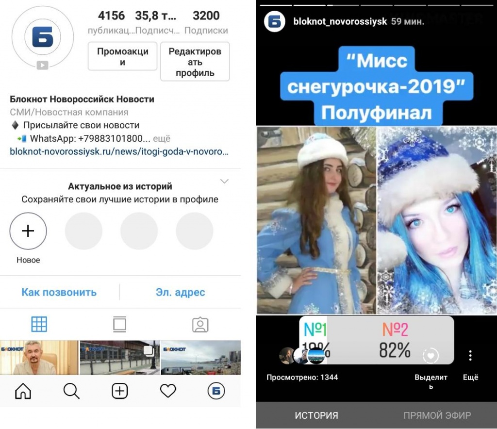 полуфинал глав.jpg полуфинал глав.jpg