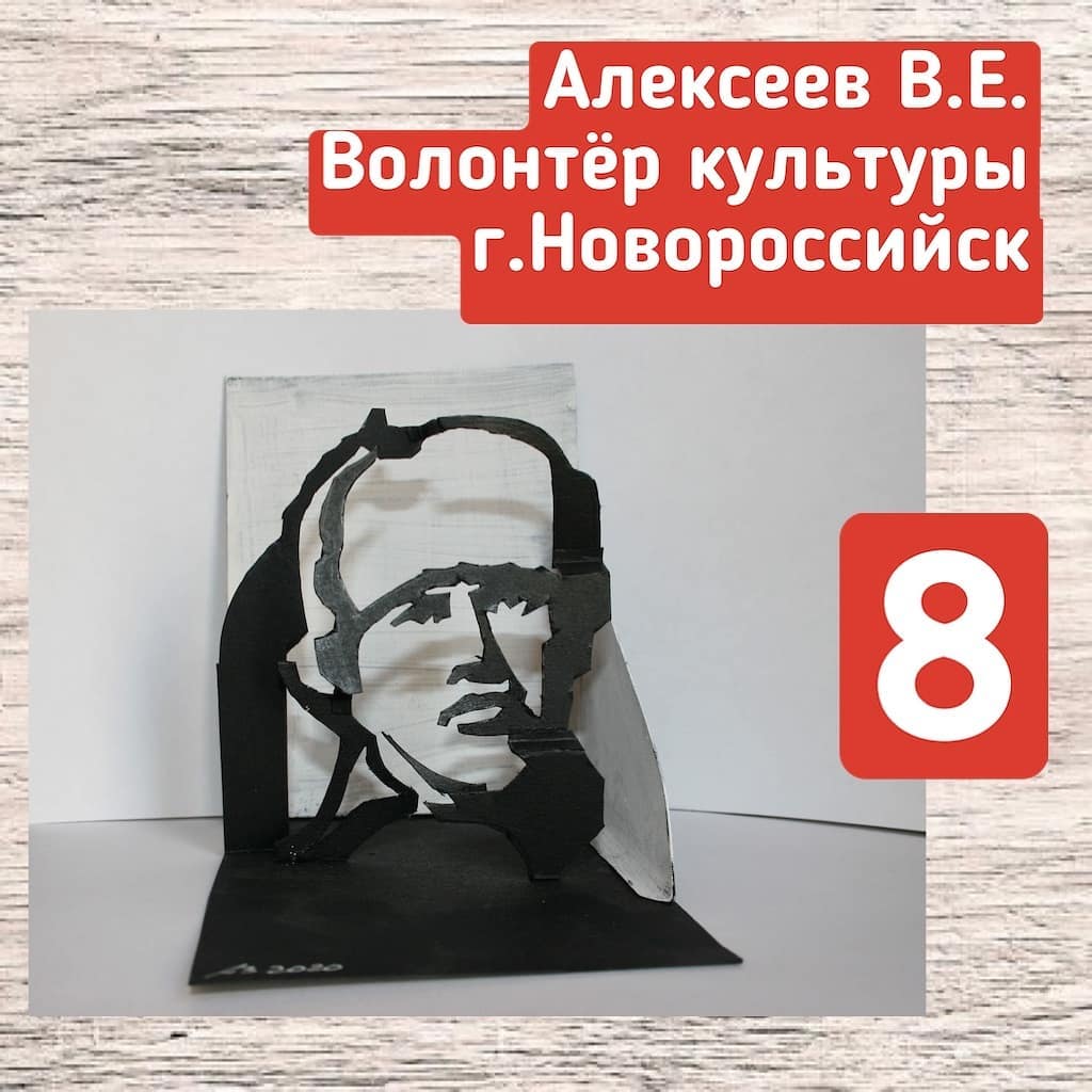 dyachenko_nvrsk-image-18-09-2020 (7).jpg dyachenko_nvrsk-image-18-09-2020 (7).jpg