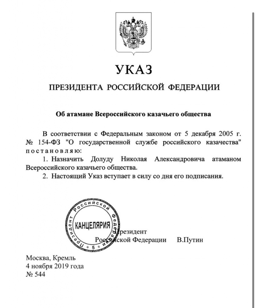 уках56.jpg