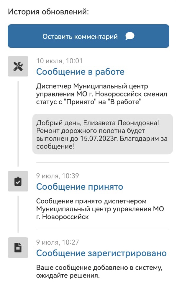 00dd0478-ccef-4fa8-8209-dff38f0015ef.jpeg