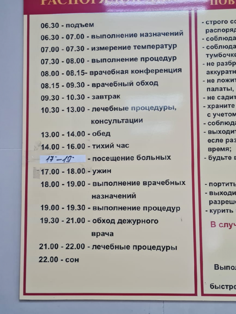 Нас держат здесь против воли!