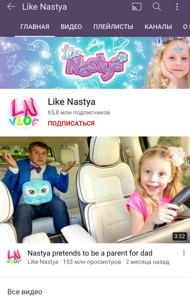настя2.jpg настя2.jpg