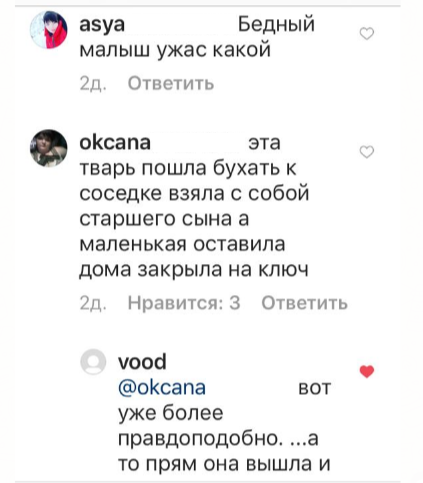 оксана.png