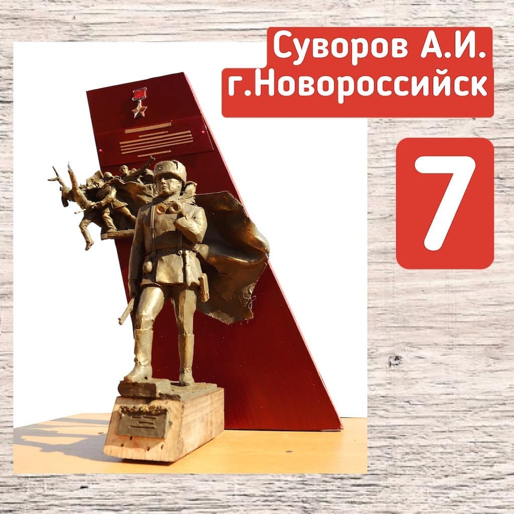 dyachenko_nvrsk-image-18-09-2020 (6).jpg dyachenko_nvrsk-image-18-09-2020 (6).jpg