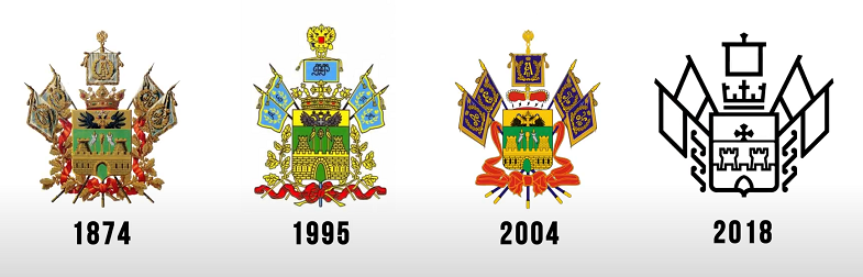 Герб краснодарского края рисунок