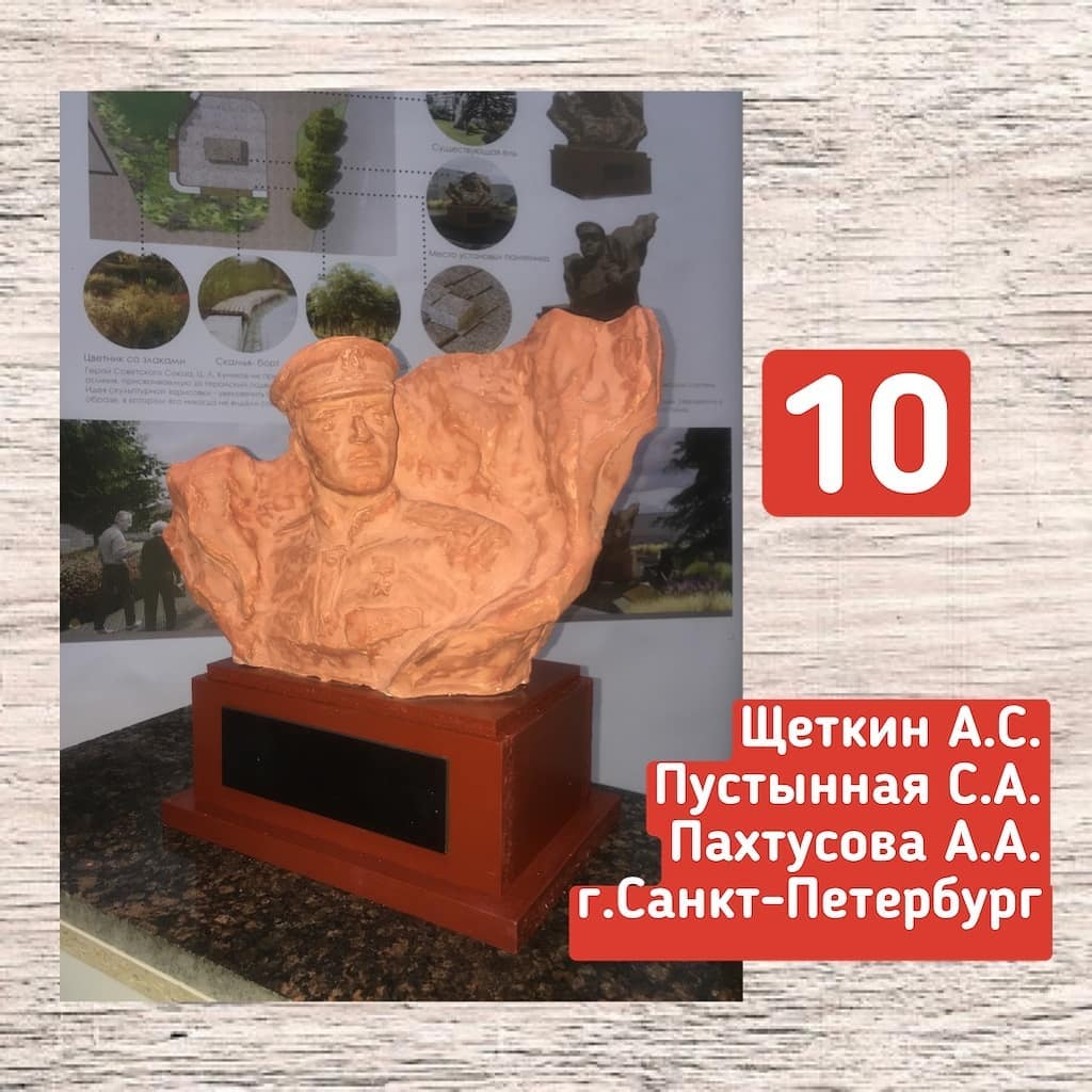 dyachenko_nvrsk-image-18-09-2020 (9).jpg dyachenko_nvrsk-image-18-09-2020 (9).jpg