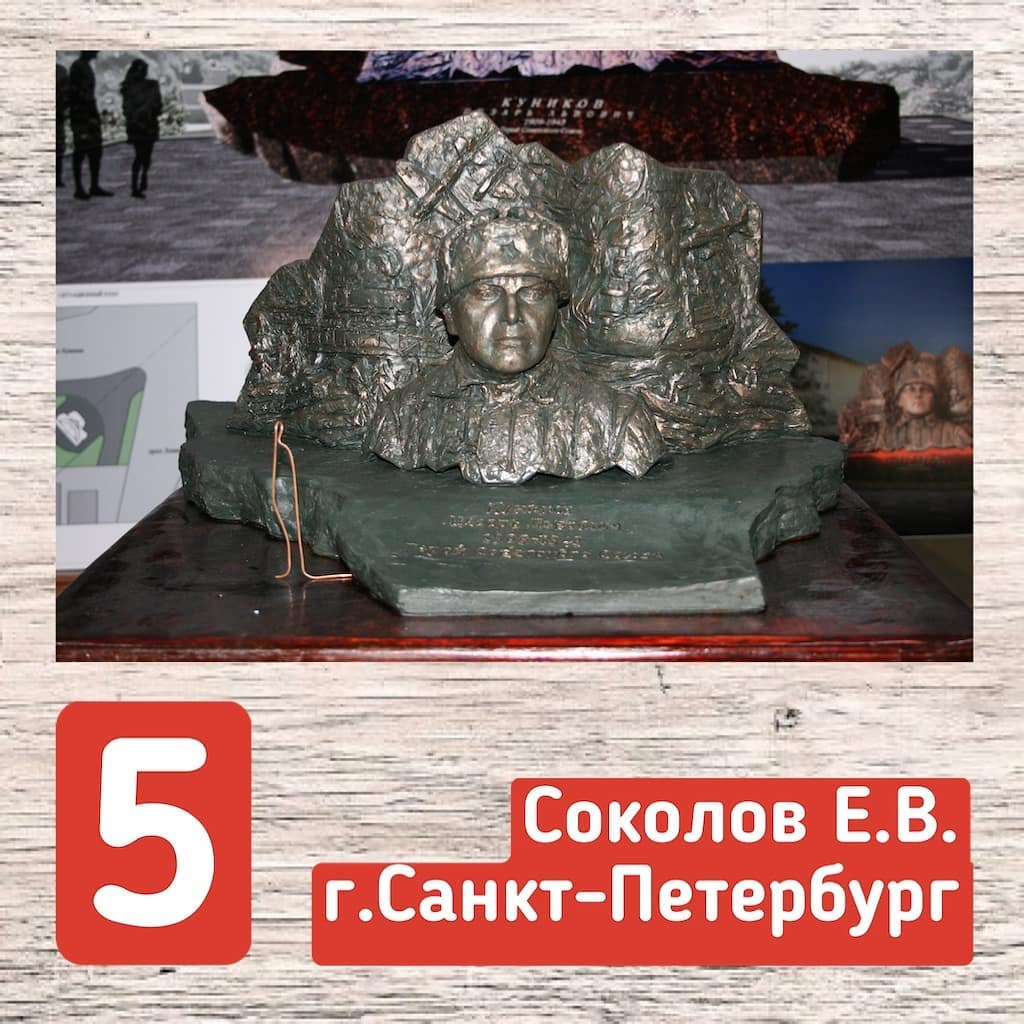 dyachenko_nvrsk-image-18-09-2020 (4).jpg dyachenko_nvrsk-image-18-09-2020 (4).jpg