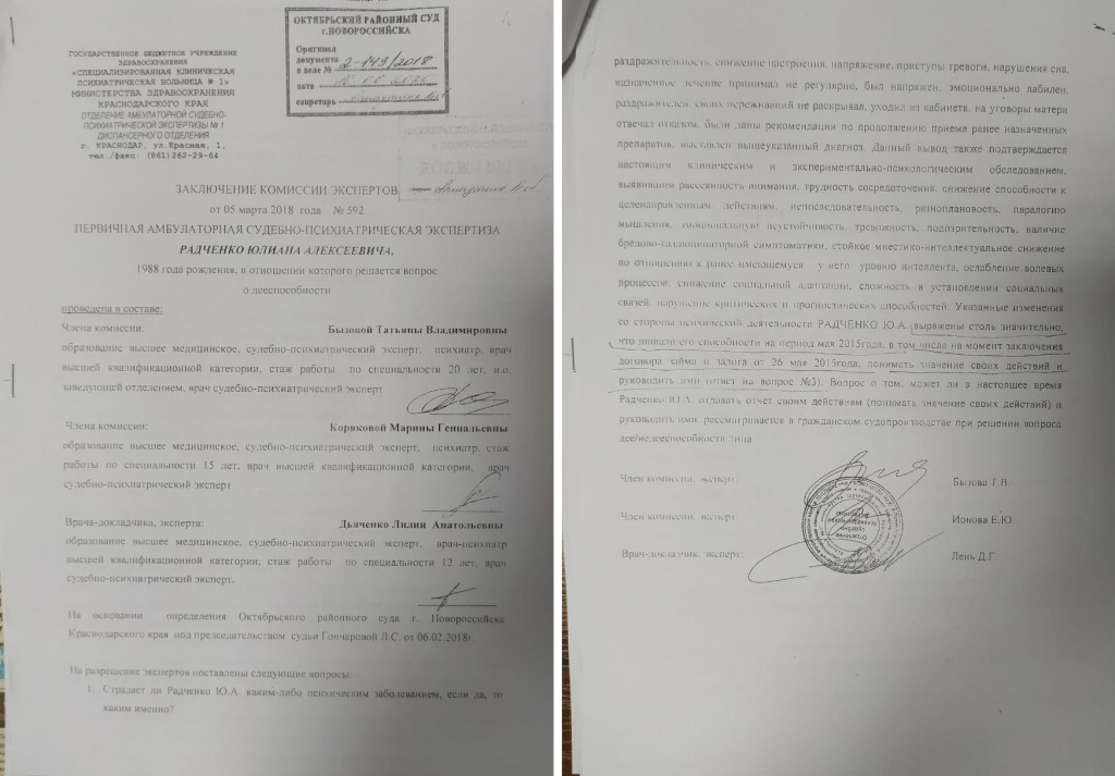 юлик2.jpg