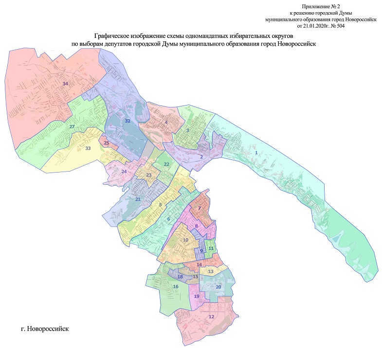 Избирательные округа Новороссийска: список по адресам