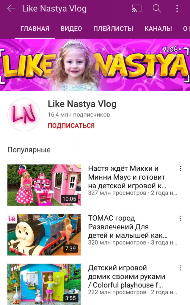 настя.jpg настя.jpg