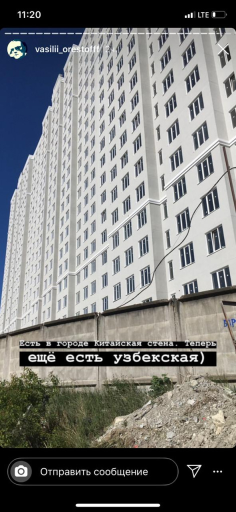 узбекская стена.jpg