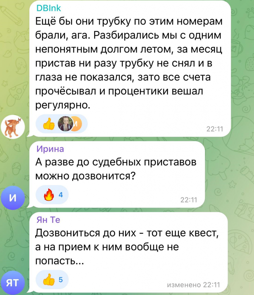 Оплатите долг и лишитесь нервов: подставные приставы 