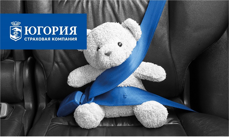 ОСАГО,Каско_ 1200х900_ugsk-03.jpg ОСАГО,Каско_ 1200х900_ugsk-03.jpg