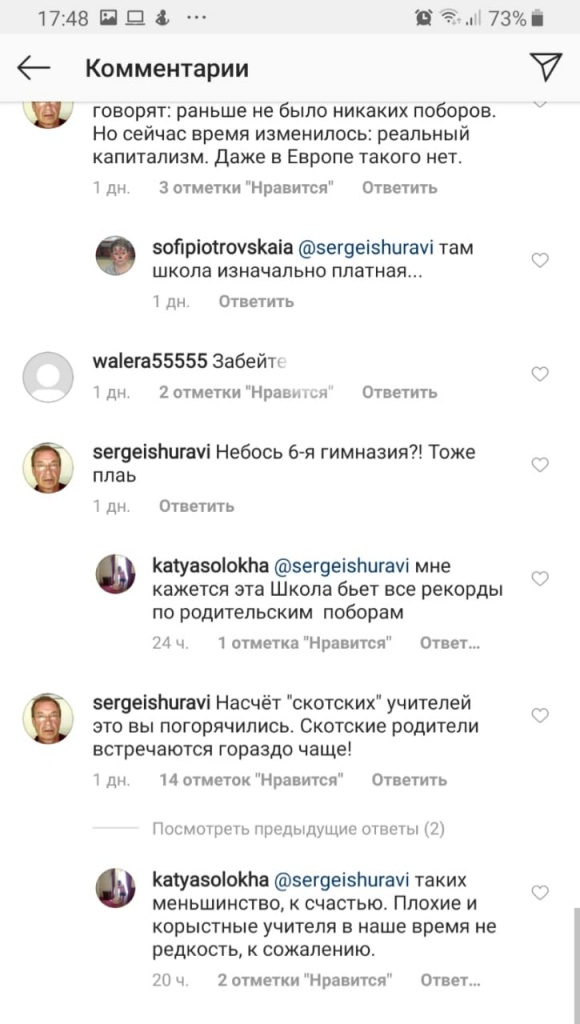 скрин1.jpg