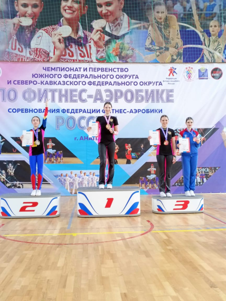 Новороссийские спортсменки привезли золото на Первенстве ЮФО по фитнес-аэробике