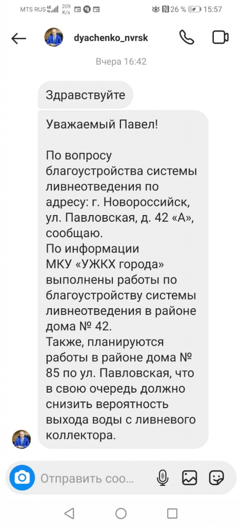 WhatsApp Image 2021-09-01 at 11.30.10.jpeg WhatsApp Image 2021-09-01 at 11.30.10.jpeg