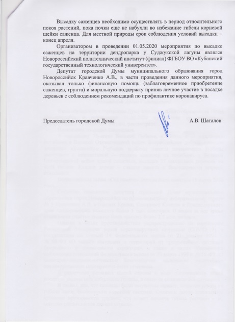 шаталов2.jpg