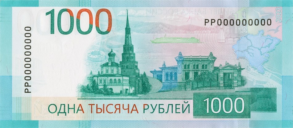 Новые 1000 купюры