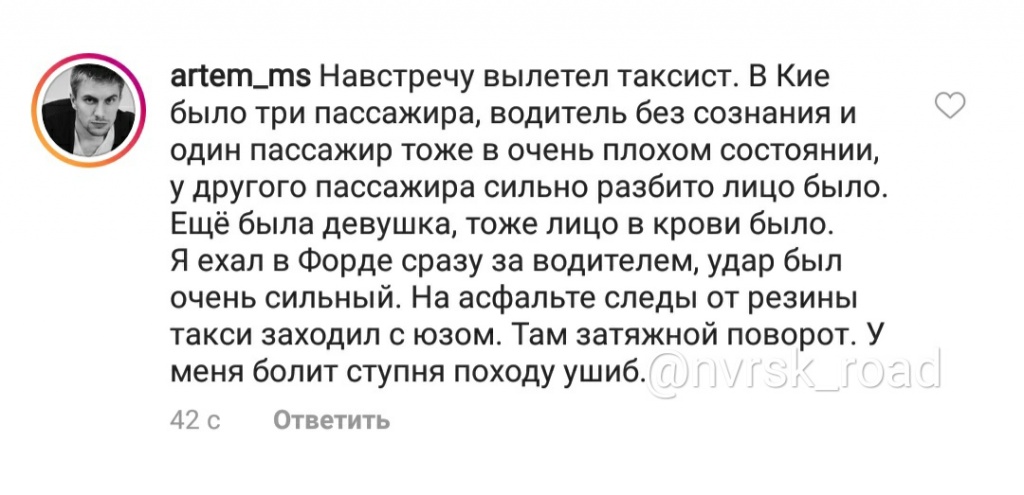 комментарий.jpg