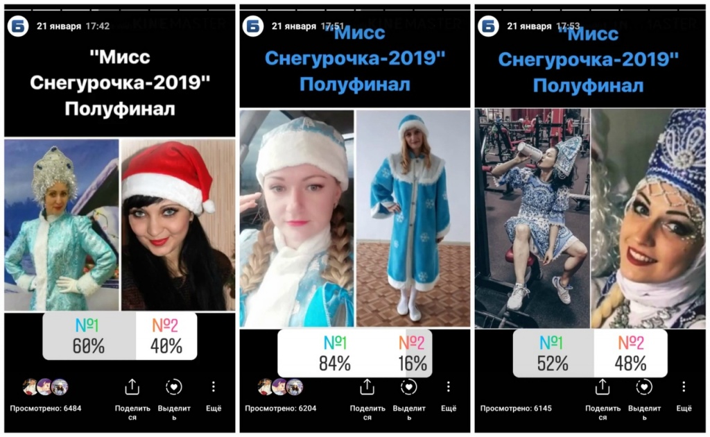 полуфинал скрин1.jpg полуфинал скрин1.jpg