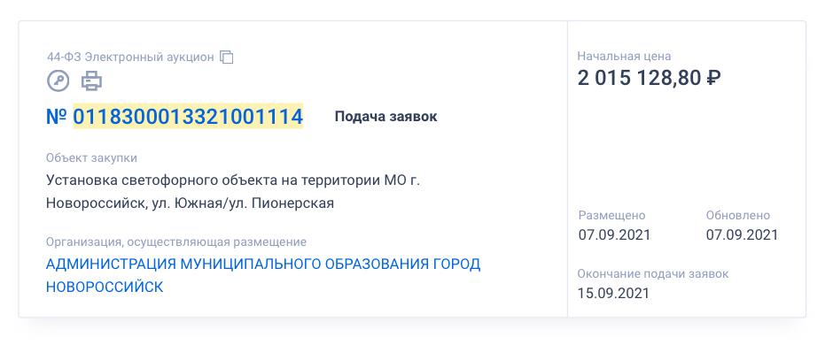 WhatsApp Image 2021-09-10 at 15.39.43.jpeg WhatsApp Image 2021-09-10 at 15.39.43.jpeg