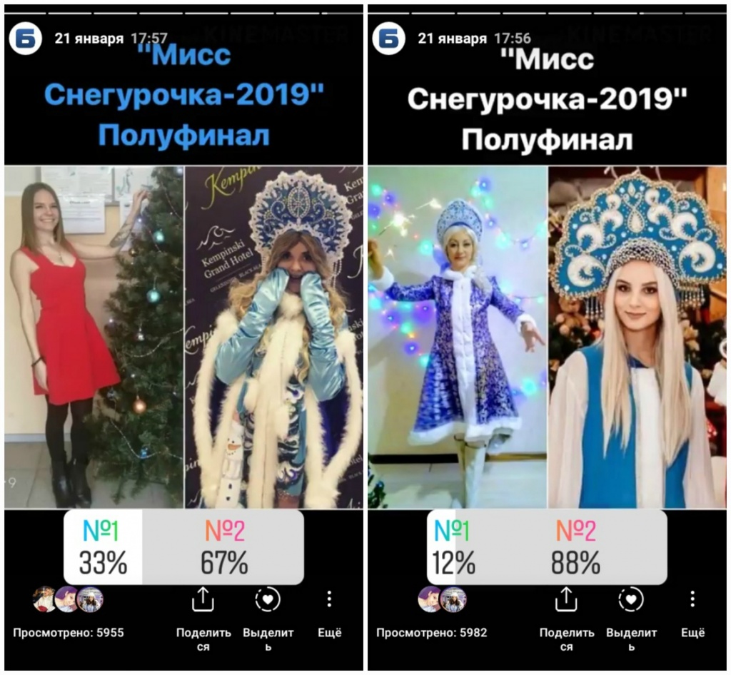 полуфинал скрин 2.jpg полуфинал скрин 2.jpg